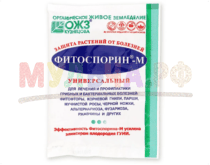 Зубр - От насекомых (инсектициды) - купить у производителя Мульча.рф